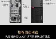 小型主机电脑的开机方法是什么？