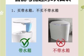 智能马桶后面插座抵着的解决方法是什么？