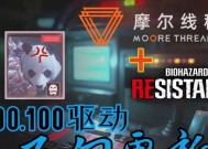 摩尔科技显卡性能如何？适合哪些游戏？
