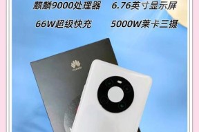 华为mate40pro更新135后性能如何？