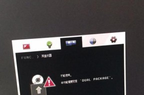 显示器开机一直黑屏怎么办（解决显示器开机黑屏问题的方法和技巧）