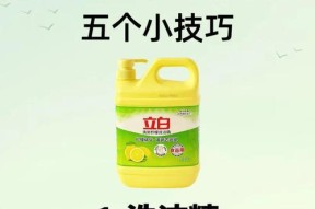 汽车玻璃上的油膜怎么去除？有效方法有哪些？