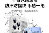 壳膜手机壳购买时应注意什么？如何挑选合适的产品？