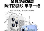 壳膜手机壳购买时应注意什么？如何挑选合适的产品？