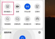 华为笔记本电脑屏幕变黑如何解决？有哪些可能的原因和解决方法？
