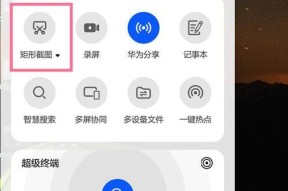华为笔记本电脑屏幕变黑如何解决？有哪些可能的原因和解决方法？