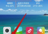 怎么玩苹果手机的设置？有哪些功能和操作？