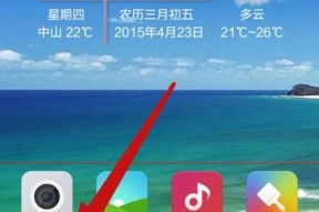 怎么玩苹果手机的设置？有哪些功能和操作？