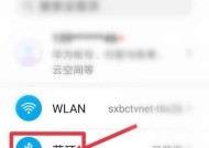 车载蓝牙耳机如何连接手机？使用中常见问题有哪些？