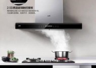 华帝油烟机故障代码E4的原因及解决方法（了解华帝油烟机故障代码E4）