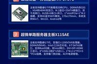 手机塔主板服务器在哪个位置？如何进行维护？