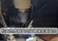 热水器接热水冷水方法？如何保证安全使用？