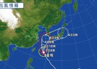 iPhone如何查看台风信息？台风预警功能在哪里开启？