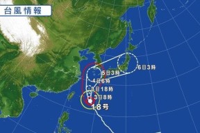 iPhone如何查看台风信息？台风预警功能在哪里开启？