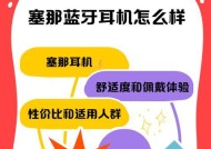 耳机蓝牙连接失败怎么办？存储耳机如何配对？