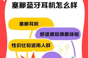 耳机蓝牙连接失败怎么办？存储耳机如何配对？