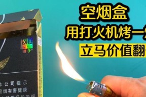 空烟盒能做手机支架吗？怎么做？