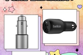 车载充电器如何正确使用？