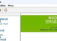 N显卡性能如何提升到最大？提升性能的步骤是什么？