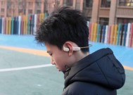 蓝牙耳机音乐模式英文名称是什么？