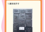 智能手表电池何时需要更换？更换电池的正确步骤是什么？