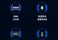 华为电脑如何快充模式关闭？关闭快充模式的正确步骤是什么？
