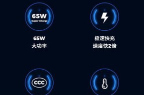 华为电脑如何快充模式关闭？关闭快充模式的正确步骤是什么？