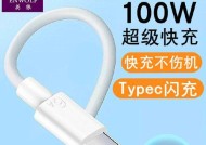 typec数据线选购时应注意哪些问题？
