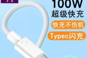 typec数据线选购时应注意哪些问题？
