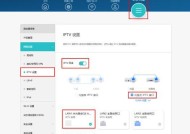 机顶盒网口灯红灯亮起怎么处理？