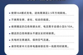 秦自带充电器使用方法是什么？
