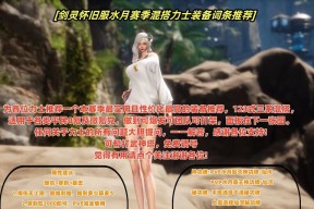 剑灵怀旧服小新服务器位置在哪里？