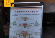 骑电瓶车去灵隐寺的路线是怎样的？