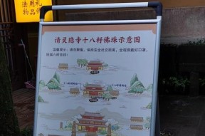骑电瓶车去灵隐寺的路线是怎样的？