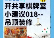 高级宾馆吊顶音响效果如何？值得投资吗？
