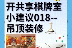 高级宾馆吊顶音响效果如何？值得投资吗？
