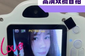 数码相机音乐切换功能如何操作？