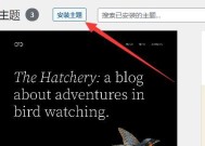 云控智能插座安装步骤是什么？安装后如何进行设置？