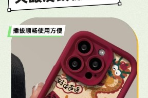 苹果手机套创意软壳是什么材质？如何挑选？