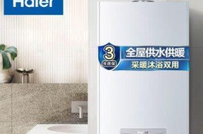 壁挂炉的燃气费为何如此高（探究壁挂炉费用高涨的原因及解决方法）