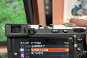 索尼相机二次曝光设置方法是什么？