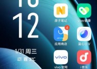 vivo手机丢失后如何定位？找回手机的正确方法是什么？
