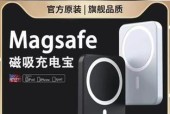 小样哥移动电源怎么样啊？它的性能和续航如何？