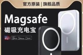 小样哥移动电源怎么样啊？它的性能和续航如何？
