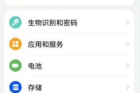 华为手机蓝牙搜索设备的正确步骤是什么？