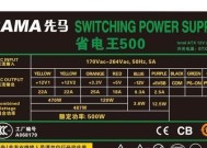 电源发热是否代表功率消耗？原因是什么？