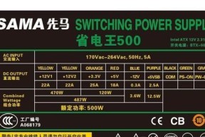 电源发热是否代表功率消耗？原因是什么？