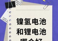 锂电池怎么做手机电池？需要哪些材料和工具？