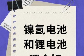 锂电池怎么做手机电池？需要哪些材料和工具？