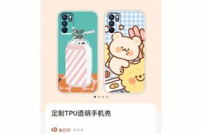 没有手机壳时如何保护手机？